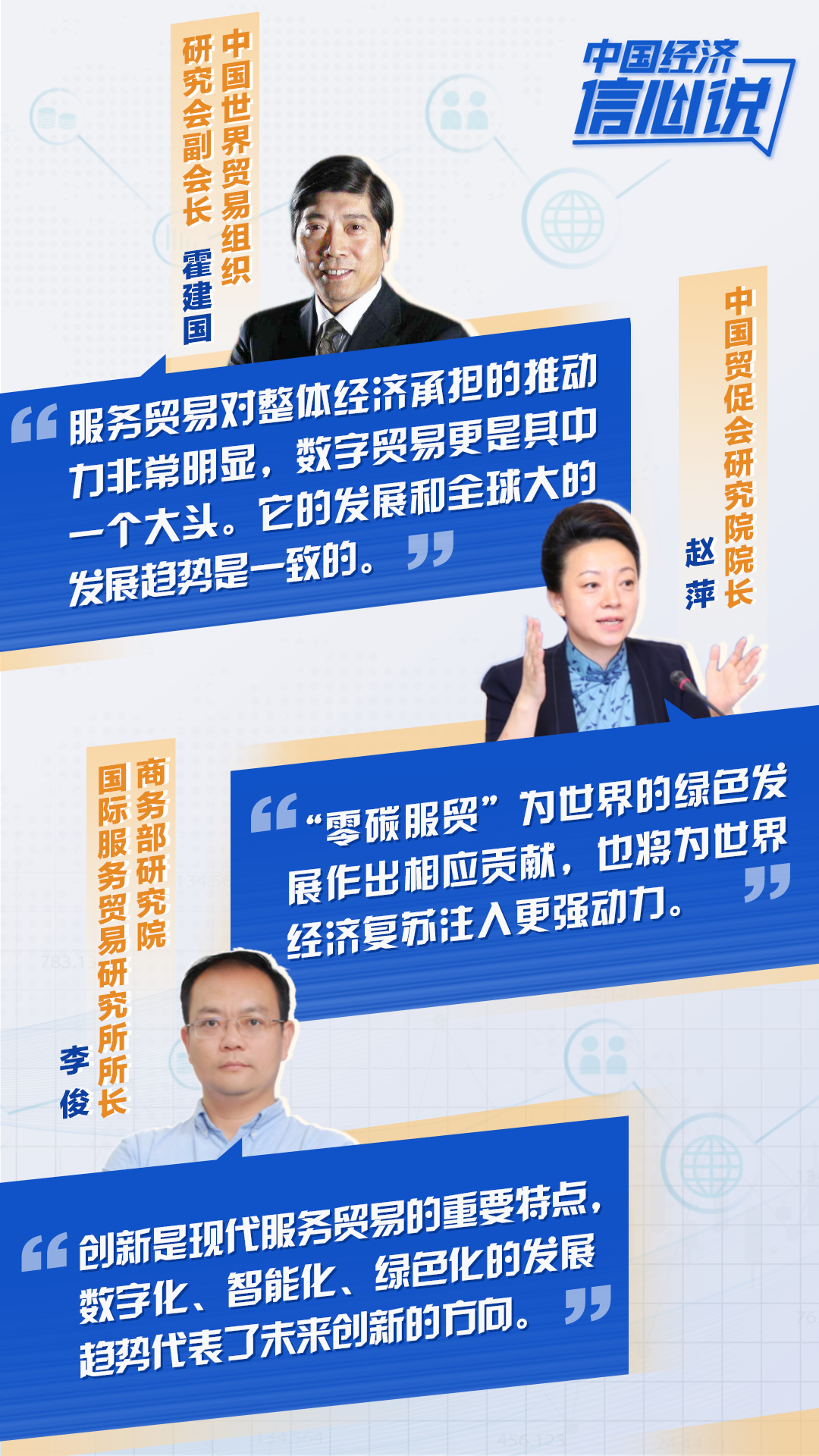 中国经济信心说丨中国“智造”的创新动能来自何处? 中国经济信心说丨中国“智造”的创新动能来自何处?