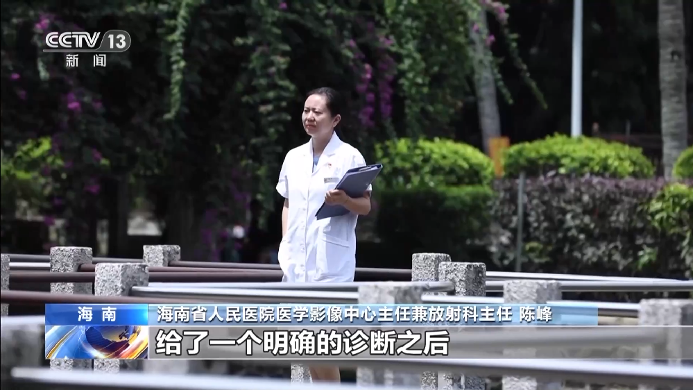 做临床医生的“眼睛”!这位医生在医学影像中搜寻“希望之光”