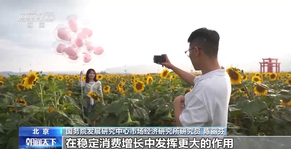 “城市漫步”“旅游+”……解锁消费新方式 国内旅游市场加速回暖