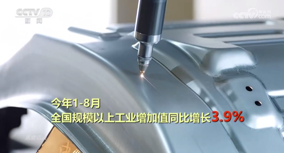 焦点访谈：康庄大道 下好发展先手棋