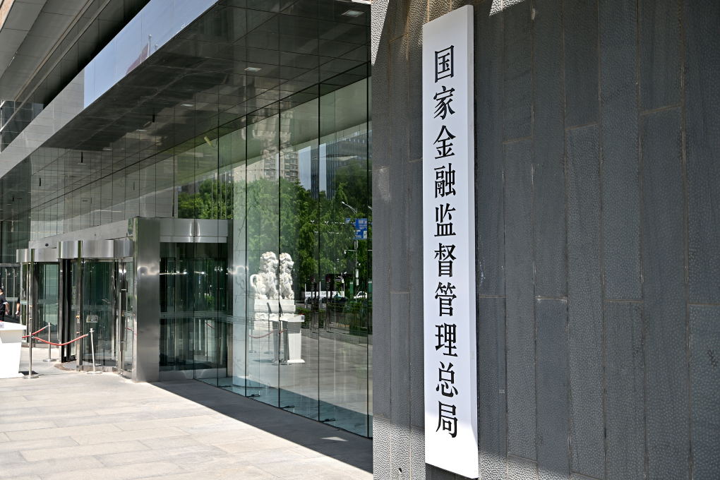 金融监管总局组织开展银行“沉睡账户”提醒提示专项工作