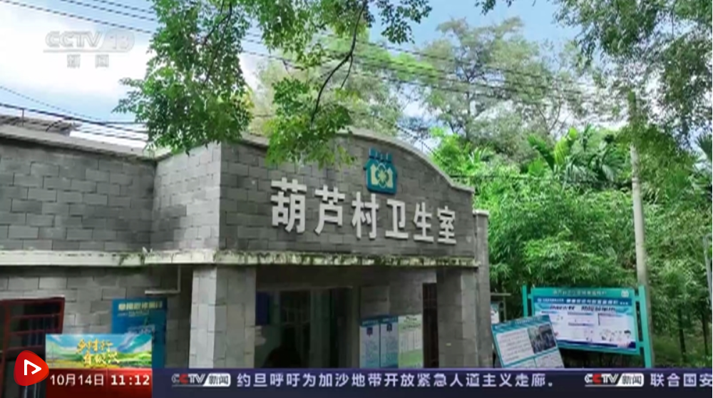 “5G+数字+医疗” 织就乡村振兴“锦绣画卷”