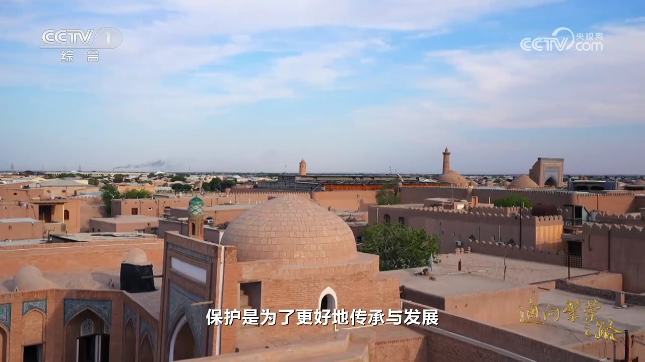 共建“一带一路”倡议十周年大型纪录片《通向繁荣之路》第六集《和合共生》