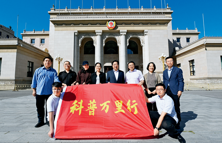 撑起中国未来的天空——全国政协首次“科普万里行”活动纪实