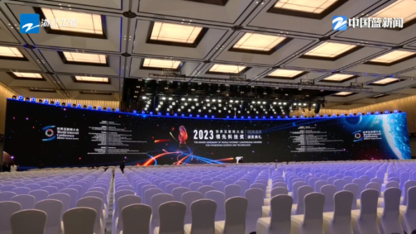 大会准备就绪 新科技带来新体验