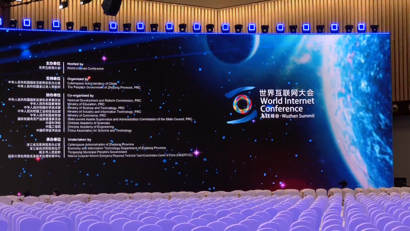 大会准备就绪 新科技带来新体验