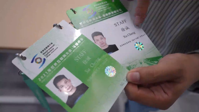 乌镇“网”事丨千年古镇，加“数”前行