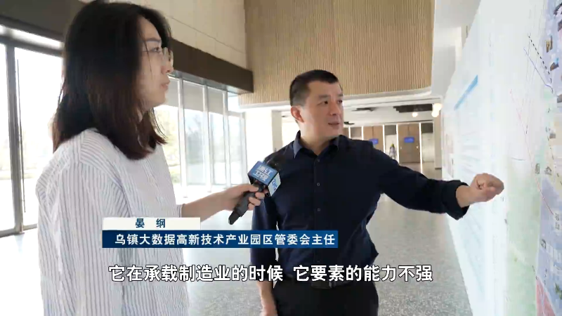 乌镇“网”事丨千年古镇，加“数”前行