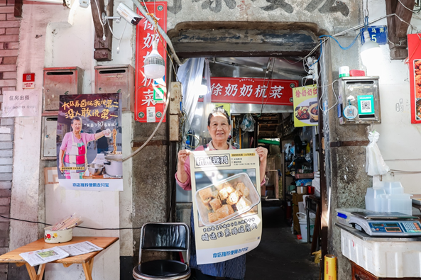 杭州徐奶奶用AI生成显眼包海报 登上乌镇峰会