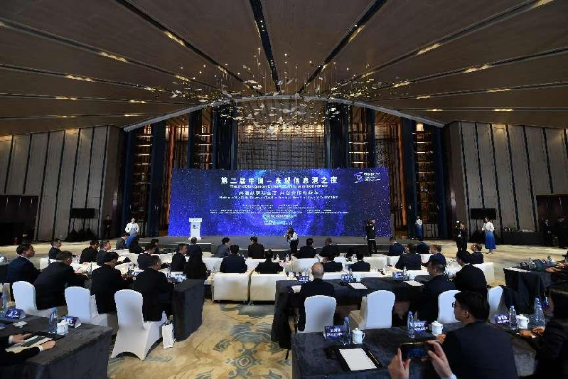 第二届“中国—东盟信息港之夜”活动在浙江乌镇举办