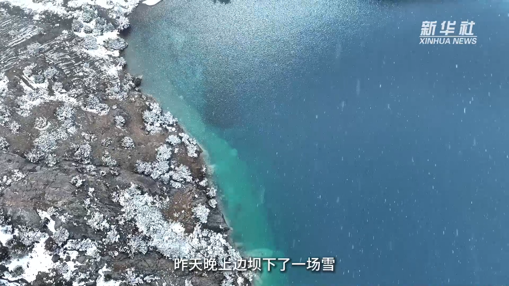 西藏“琪”遇Vlog：邂逅边坝“冰雪奇缘”
