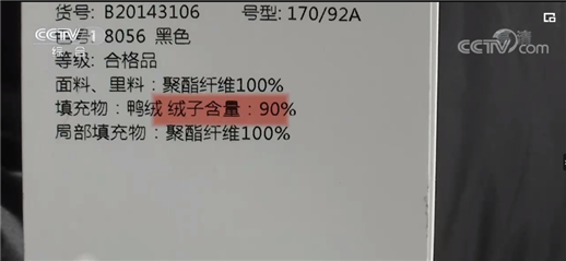 超强寒潮来袭 出门前记得检查装备