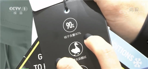 超强寒潮来袭 出门前记得检查装备