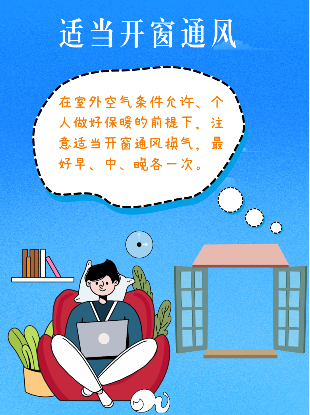 超强寒潮来袭 出门前记得检查装备