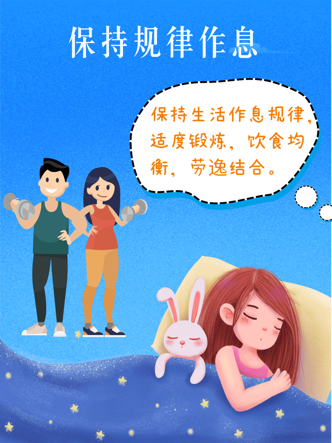 超强寒潮来袭 出门前记得检查装备