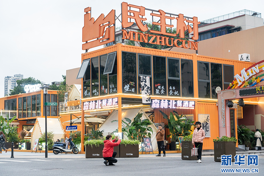 聚焦高质量发展｜老社区变身新网红：重庆推动城市更新重塑城市空间活力