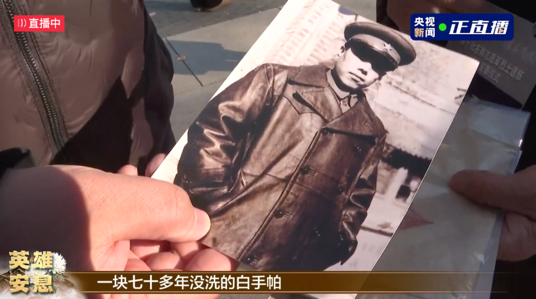 这块手帕珍藏70年，背后故事让人落泪