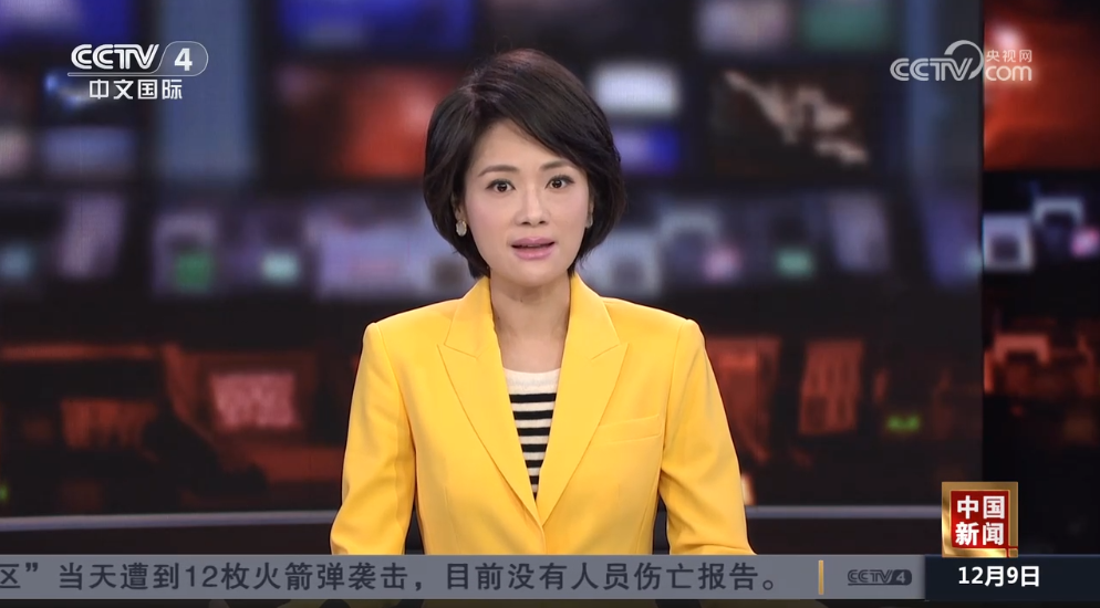 “三个统筹”“稳”“进”“立”“破” 关键词里传递2024年中国经济工作新动向