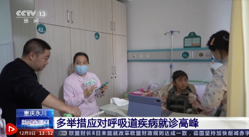 多举措方便患儿就诊 让群众在家门口享受便捷医疗服务