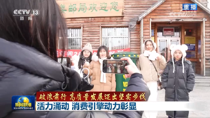 【破浪前行 高质量发展迈出坚实步伐】活力涌动 消费引擎动力彰显