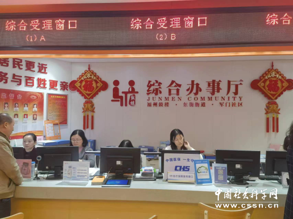 【理响中国·人民至上@中国式现代化】福州军门社区·小社区里的“大幸福”