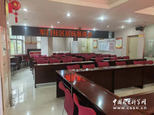 【理响中国·人民至上@中国式现代化】福州军门社区·小社区里的“大幸福”