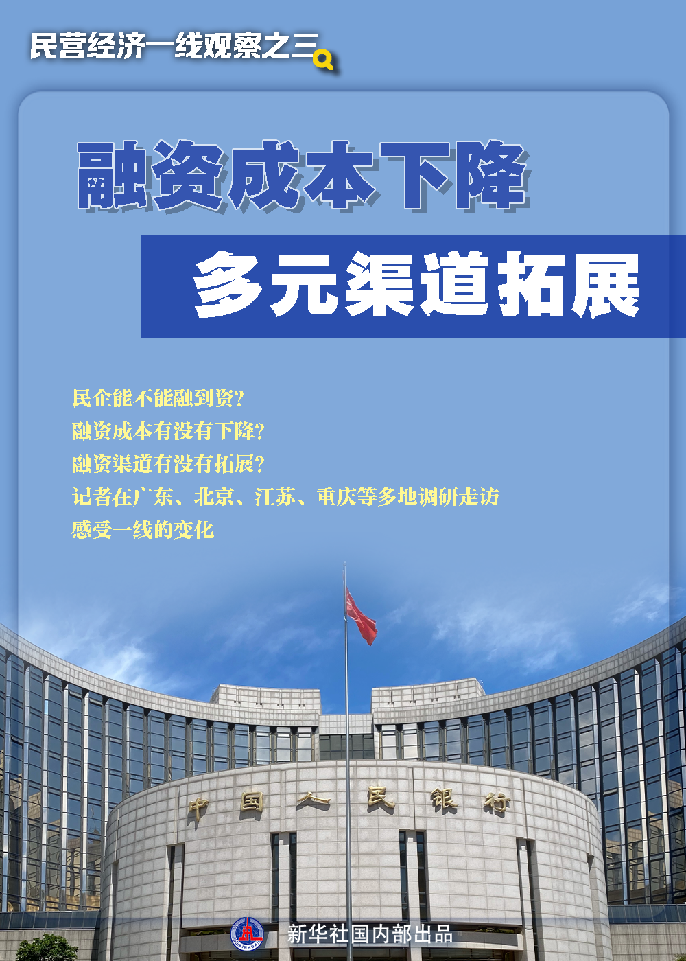 渠道拓展 f44d30758a6126f8d4c157.png