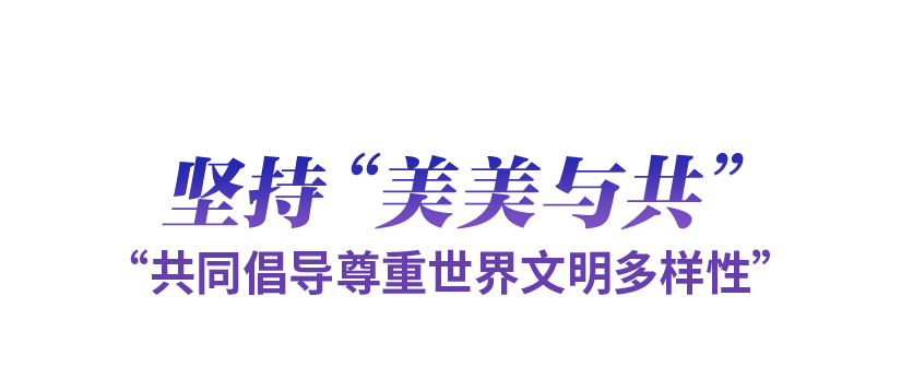 领航中国·2023丨开创中国特色大国外交新局面