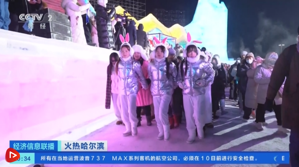 花样文旅“卷起来”！黑吉辽现在好极了，嘎嘎香