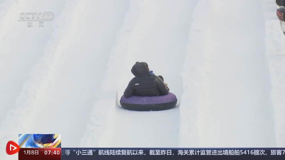 “冷资源”激发强大发展动能 冰雪经济“热”起来