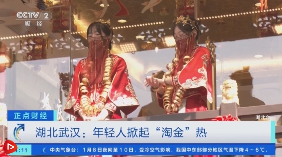 “节日经济”逐渐升温 市场“人从众”折射消费活力足
