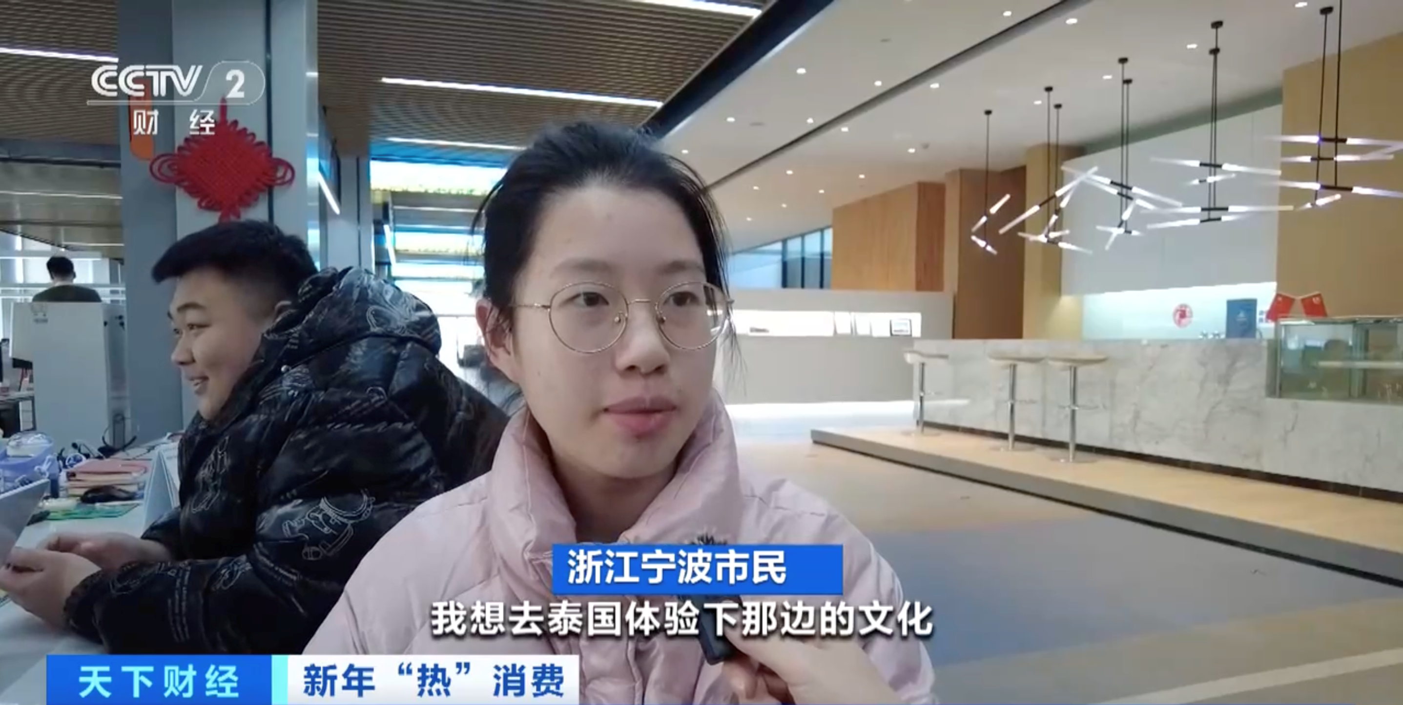 旅行过年火爆！春节出游预订升温，线路选择多样化
