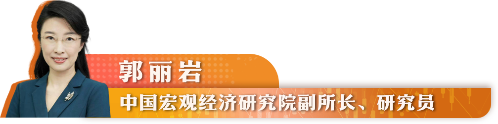 闯关再向前丨中国经济的韧性与活力，就在这些数据里→