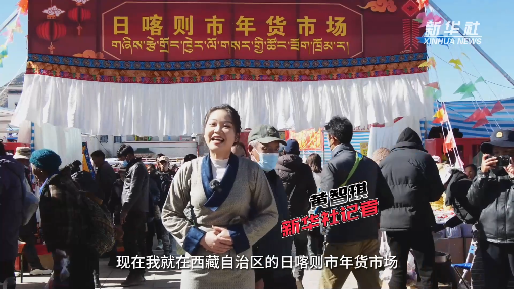 在西藏提前过一个藏历农家年是什么体验？