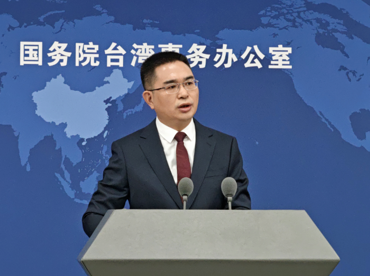 民进党当局成立所谓“认知研究中心”，称抖音是“认知作战”平台，国台办回应