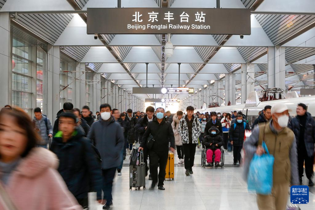 北京丰台站迎来春运客流高峰期