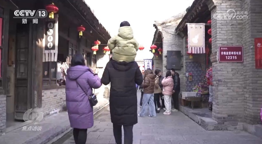 焦点访谈：推进乡村全面振兴取得新成效