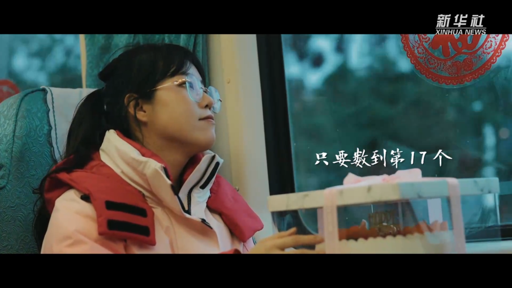 春运微电影｜17隧