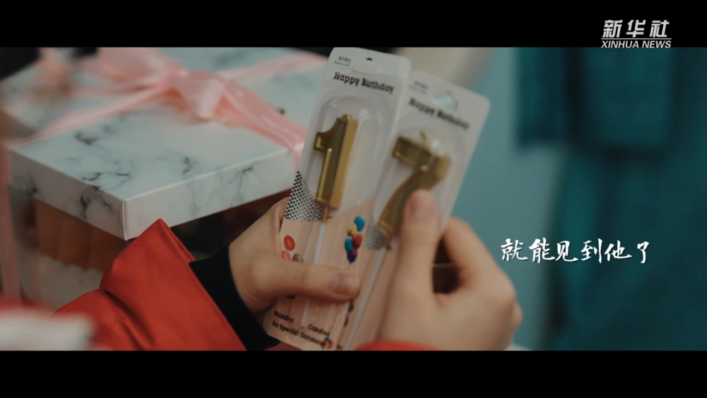 春运微电影｜17隧