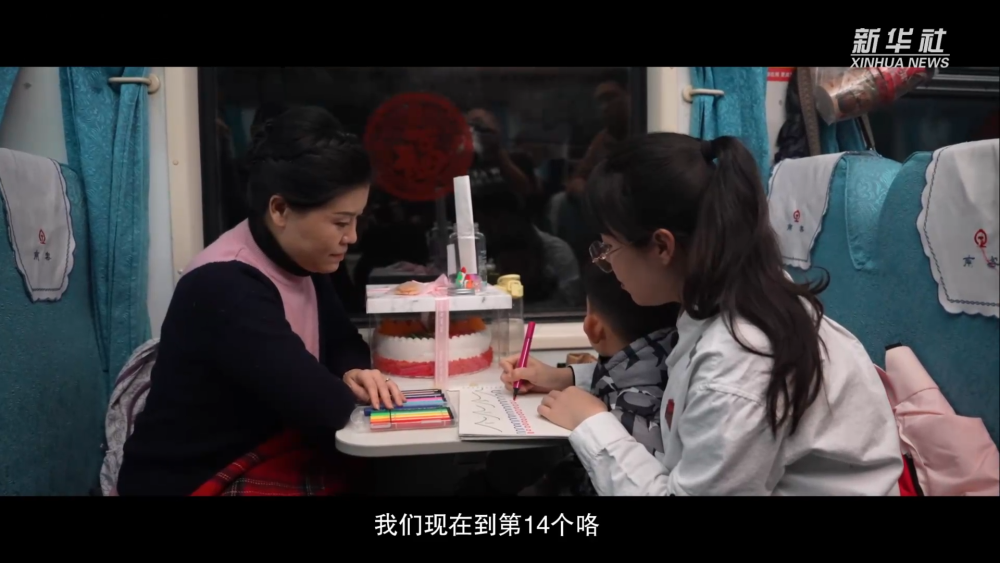 春运微电影｜17隧