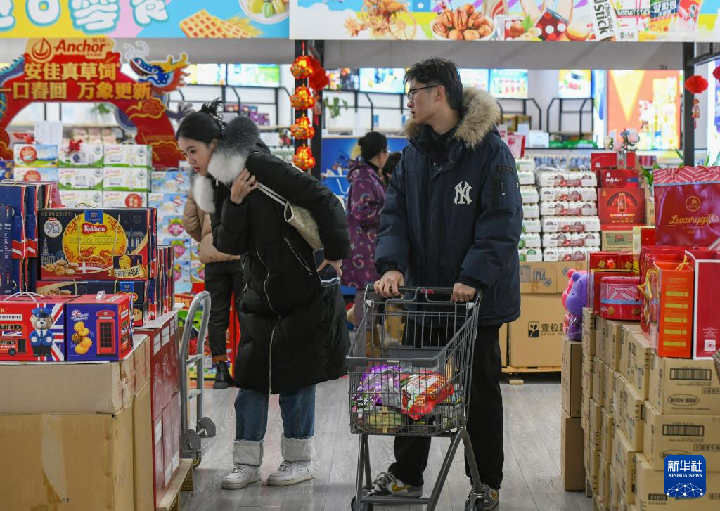 采买年货迎新春