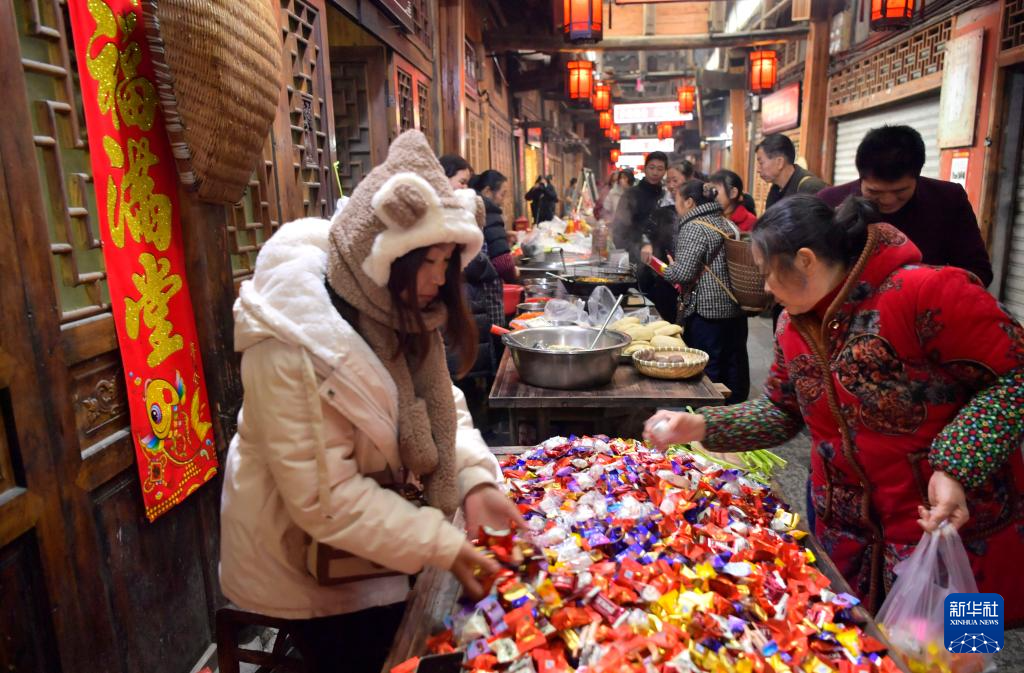 采买年货迎新春
