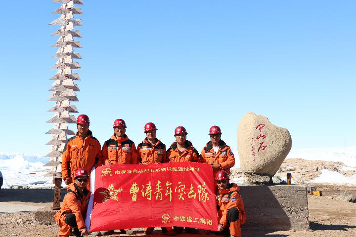 锦绣中国年·“上天入地”过大年｜1.25万公里外的南极年夜饭