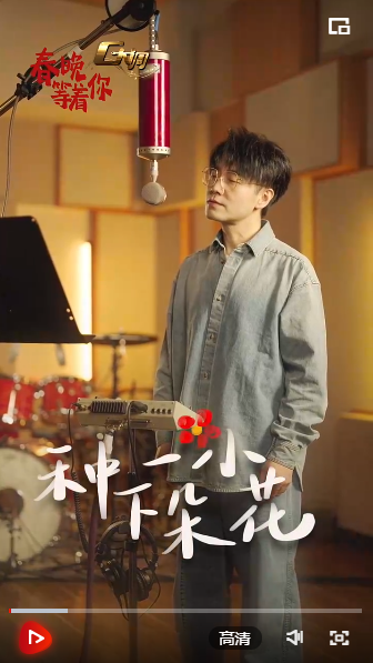 C大调温暖歌唱《种下一朵小花》让梦想向阳出发