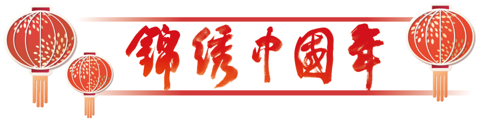 锦绣中国年丨新疆天山天池：冬游天山过春节