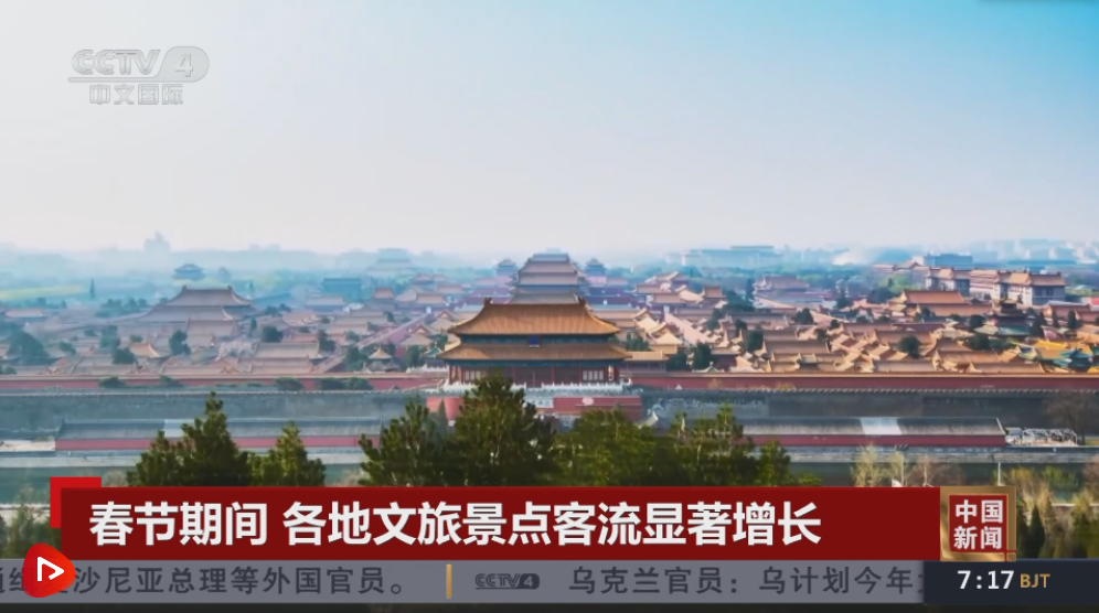 售罄、火爆、开门红……“假日经济”再掀消费热潮