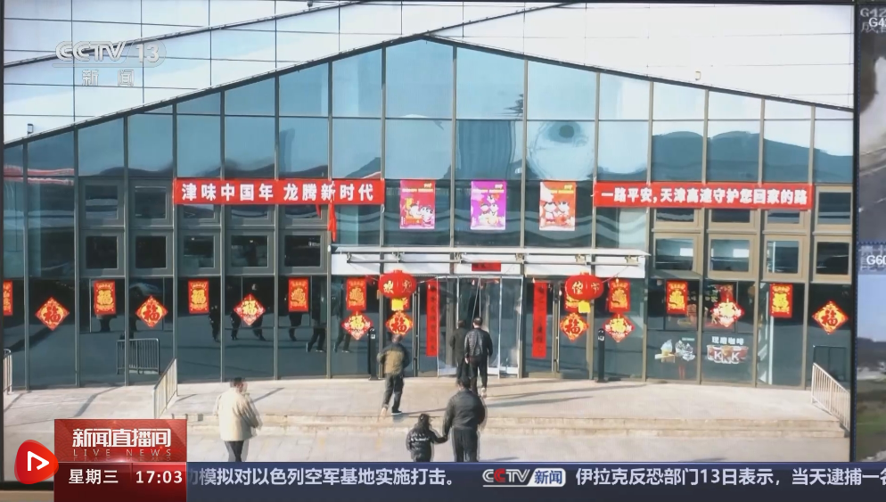 多功能新能源补给站助力交通绿色转型 电力耗能实现“碳中和”