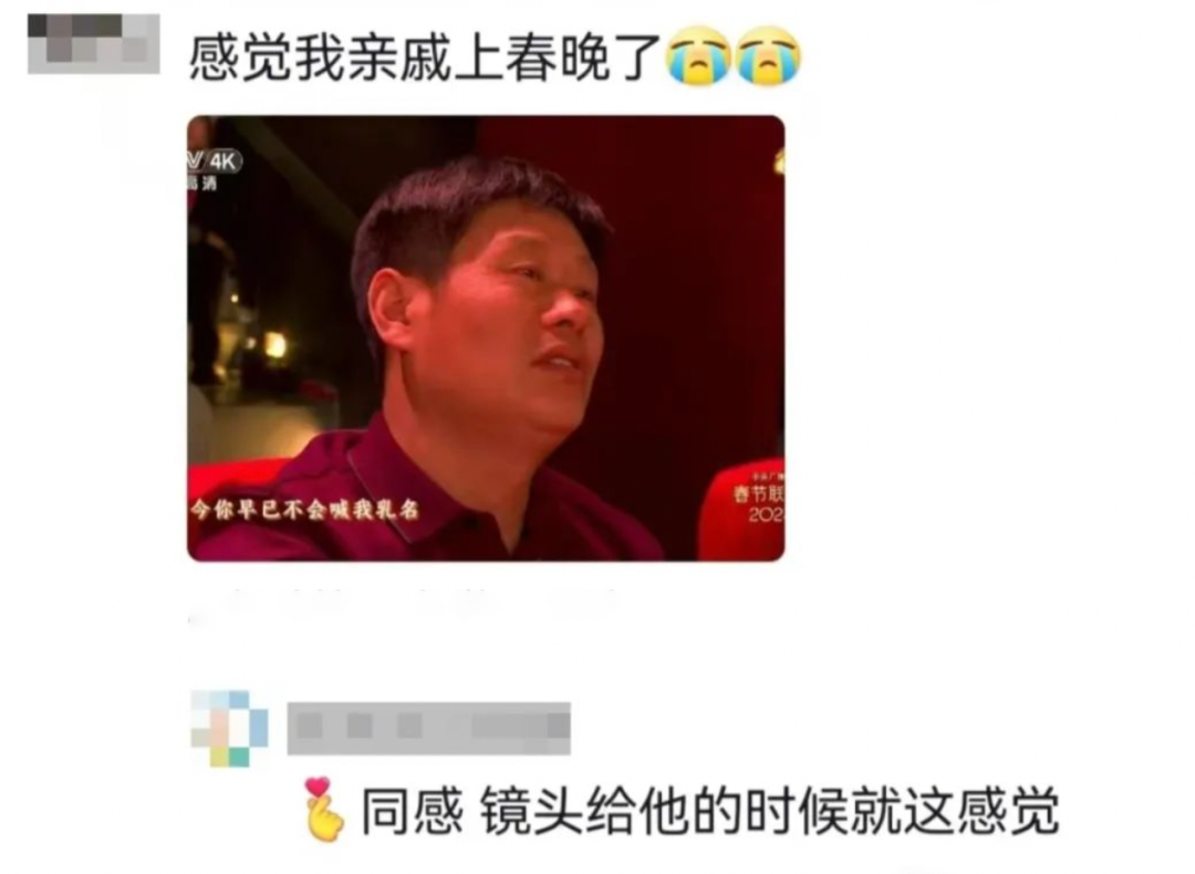 闪闪发光的普通人 春晚等到了你