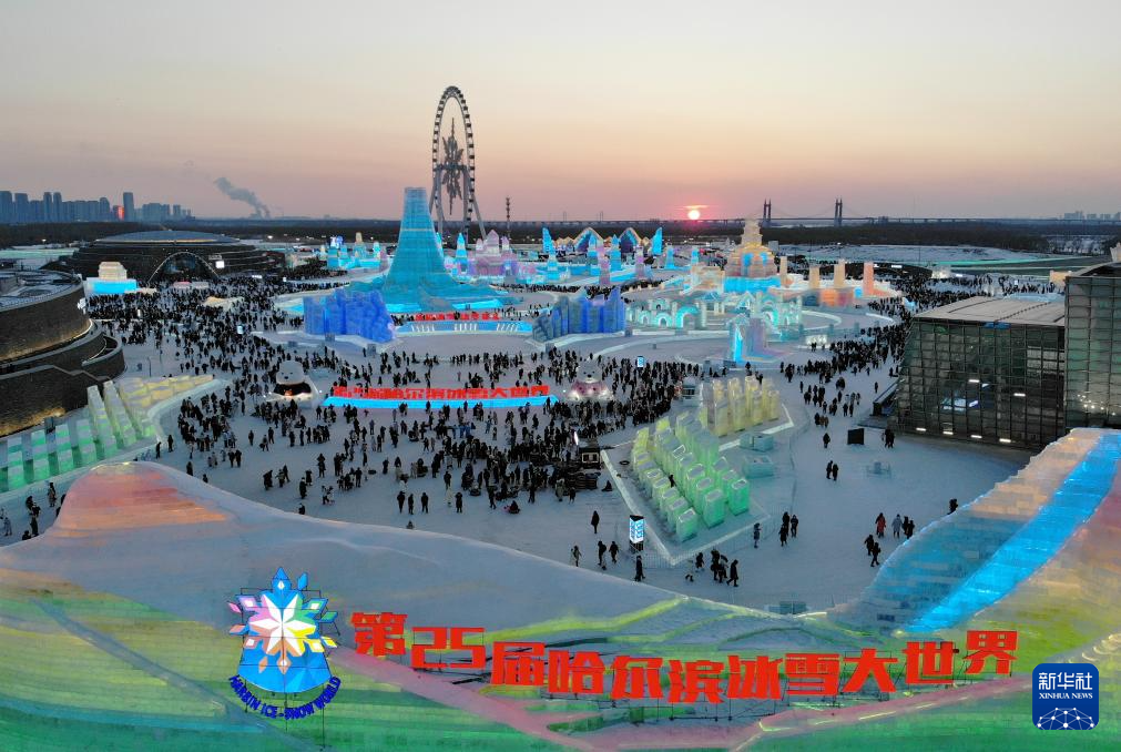 哈尔滨冰雪大世界闭园下个冬天再相约