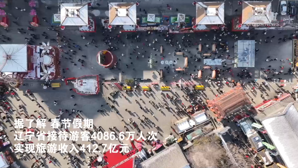 活力满满，东北成为龙年春节文旅宠儿